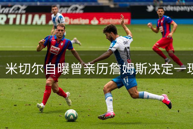 about image